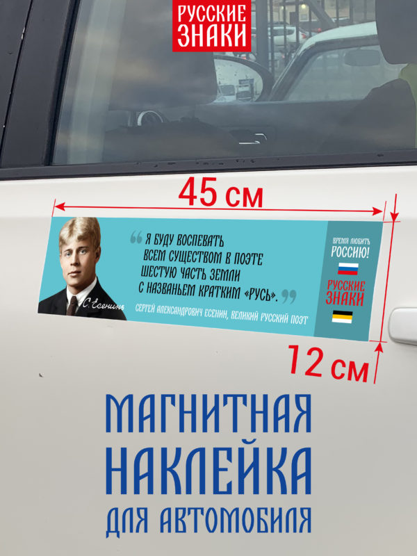 Русские Знаки