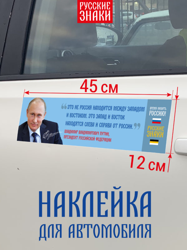 Русские Знаки